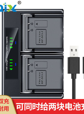 HQIX 适用于徕卡 M M-P M240 M246 M262相机BP-SCL2双充充电器