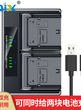 HQIX适用 JVC GC-PX100 HM85 P100BAC相机 BN-VF815U 电池充电器