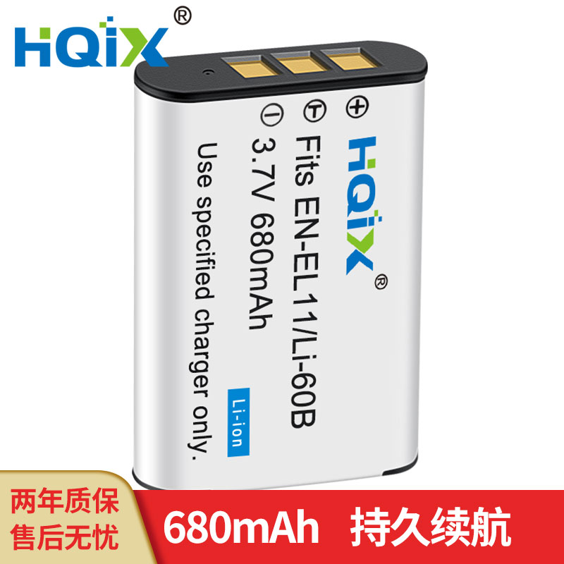 HQIX 适用 宾得 M50 W60 V20 T30 L36相机D-LI78电池充电器