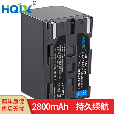 HQIX 适用三星 VP-L850 L870 L900 L906摄像机SB-L220电池 充电器