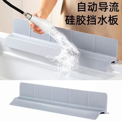 厨房水槽挡水板洗碗池加高隔水板吸盘家用水池长条沥水垫防溅水垫