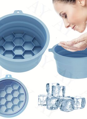 便携式硅胶折叠冰敷脸盆冰格冰疗洗面美容盆户外冰敷美容器洗脸盆