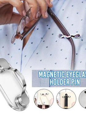 衣领眼镜夹便携式磁力眼镜夹 Magnetic Eyeglass Holder