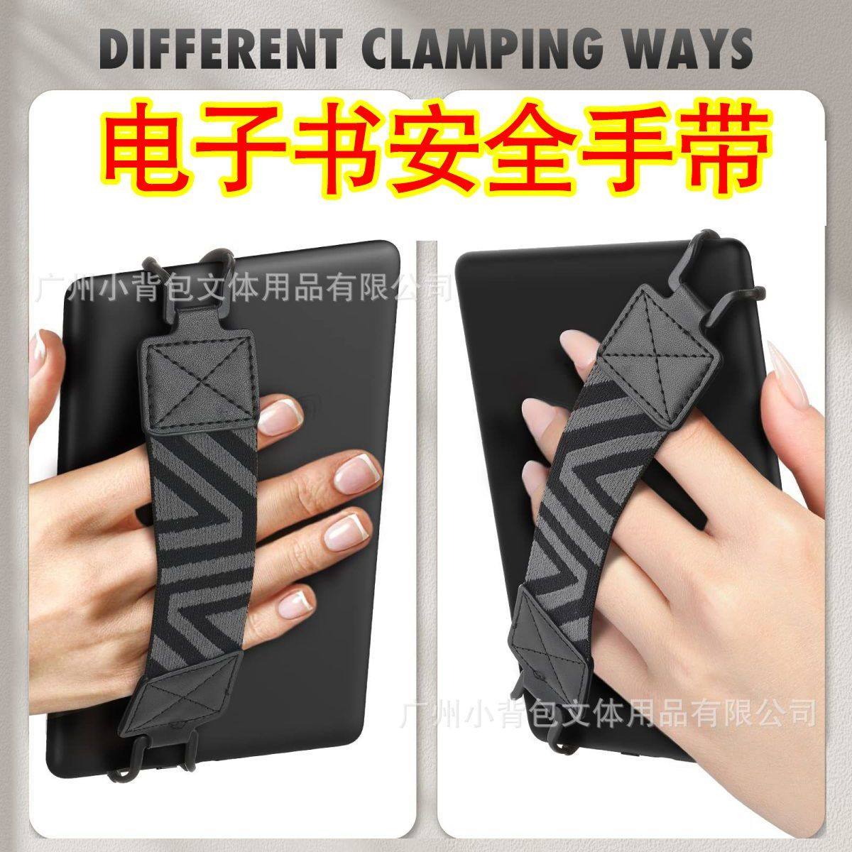 CoBak安全手带Kindle电子书保护套