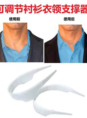 嵌入式可调整尺寸衣领支撑圈