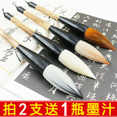 帛雅轩大号毛笔手抓笔提斗笔狼毫羊毫兼毫紫羊兼毫写对联春联国画福字用笔
