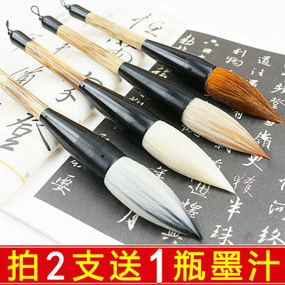 帛雅轩紫羊兼毫写对联福字毛笔