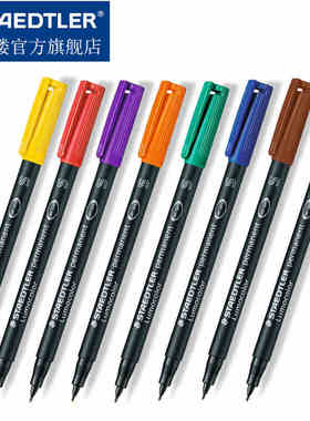德国STAEDTLER施德楼 313 S光盘笔胶片笔油性通用记号笔实验室用