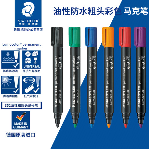 staedtler施德楼防干方头麦克笔