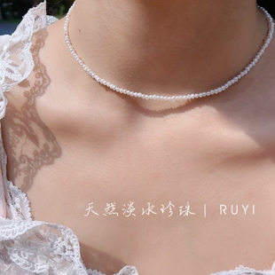 RUYI巨值~强光白亮2mm极小极细天然淡水真珍珠baby珠项链短款颈链