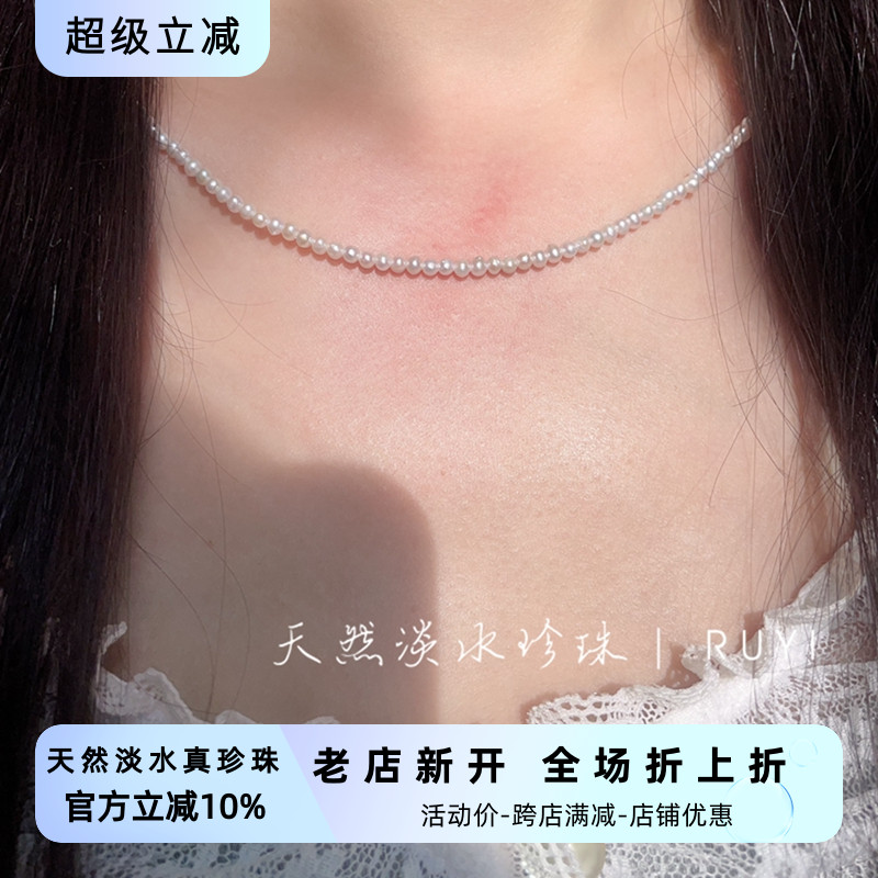 RUYI稀有绝美2mm强光天然淡水珍珠项链极细极小近圆形锁骨链925银