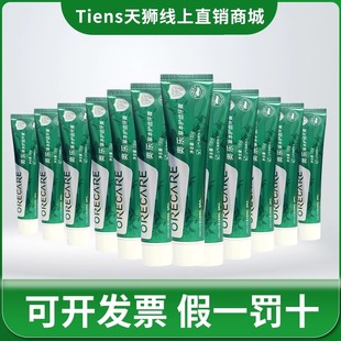 天狮牌奥乐中草药牙膏 留兰香薄荷味 天狮牙膏带牙刷(12支装)