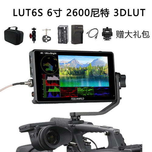 富威德LUT6S 4K高清监视器外置HDMI 3G-SDI双输出6寸高亮度触控屏
