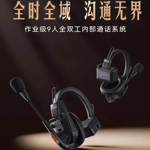 无线枫笛Saramonic一拖八影视