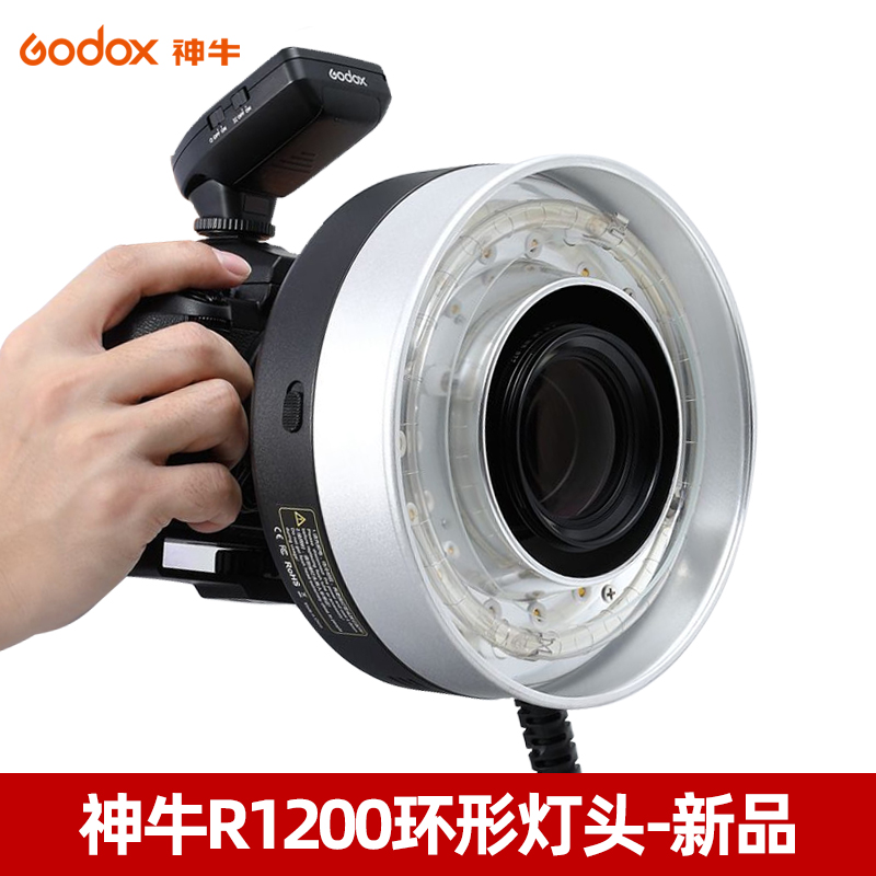 神牛环形外拍补光灯闪灯+LED