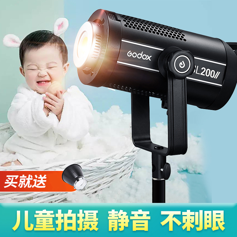 神牛摄影灯SL200II Bi SL150II Bi直播可调色温常亮LED补光打光灯