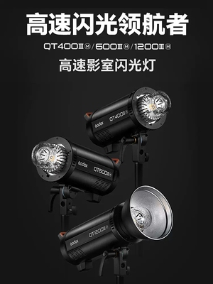 神牛高速连拍大功率恒定色温