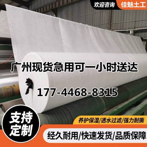 透水土工布工程布加厚白色无纺布