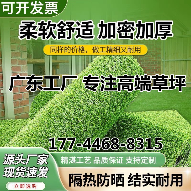 仿真草坪地毯假草皮幼儿园足球场