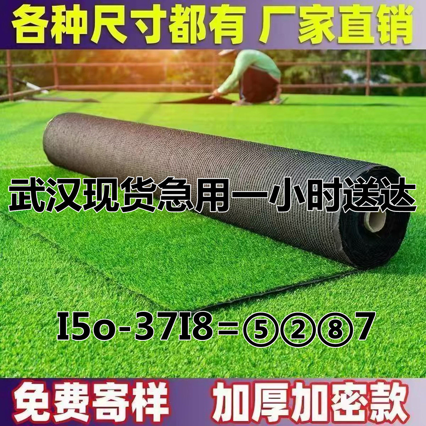 工地围挡草坪地毯人工仿真绿色人造塑料假草皮网建筑施工绿植围墙