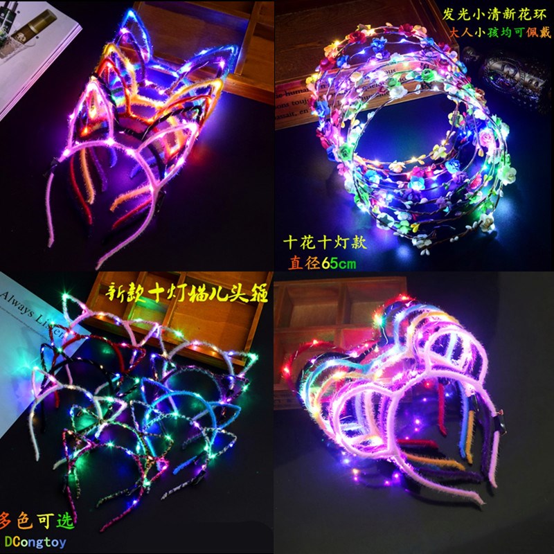 发光花环成人头饰幼儿园儿童闪光猫耳朵发箍LED夜市地摊玩具批發在类目 玩具/童车/益智/积木/模型, 电子/发光/充气/整蛊玩具, 发光玩具中 - 来自Buy2taobao.com提供专业的淘宝代购服务
