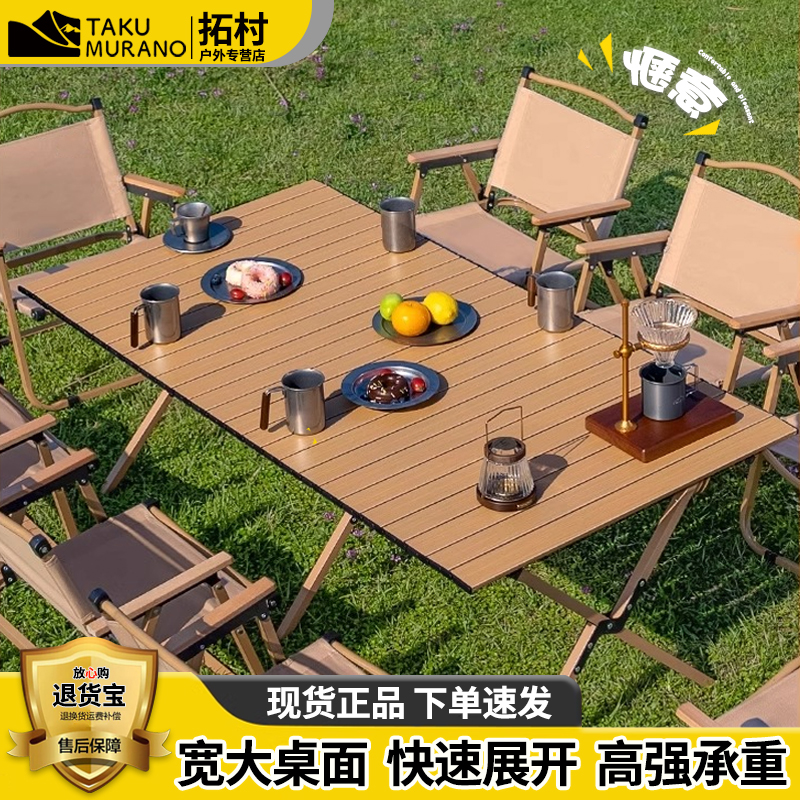 蛋卷桌便携方便收纳送收纳袋