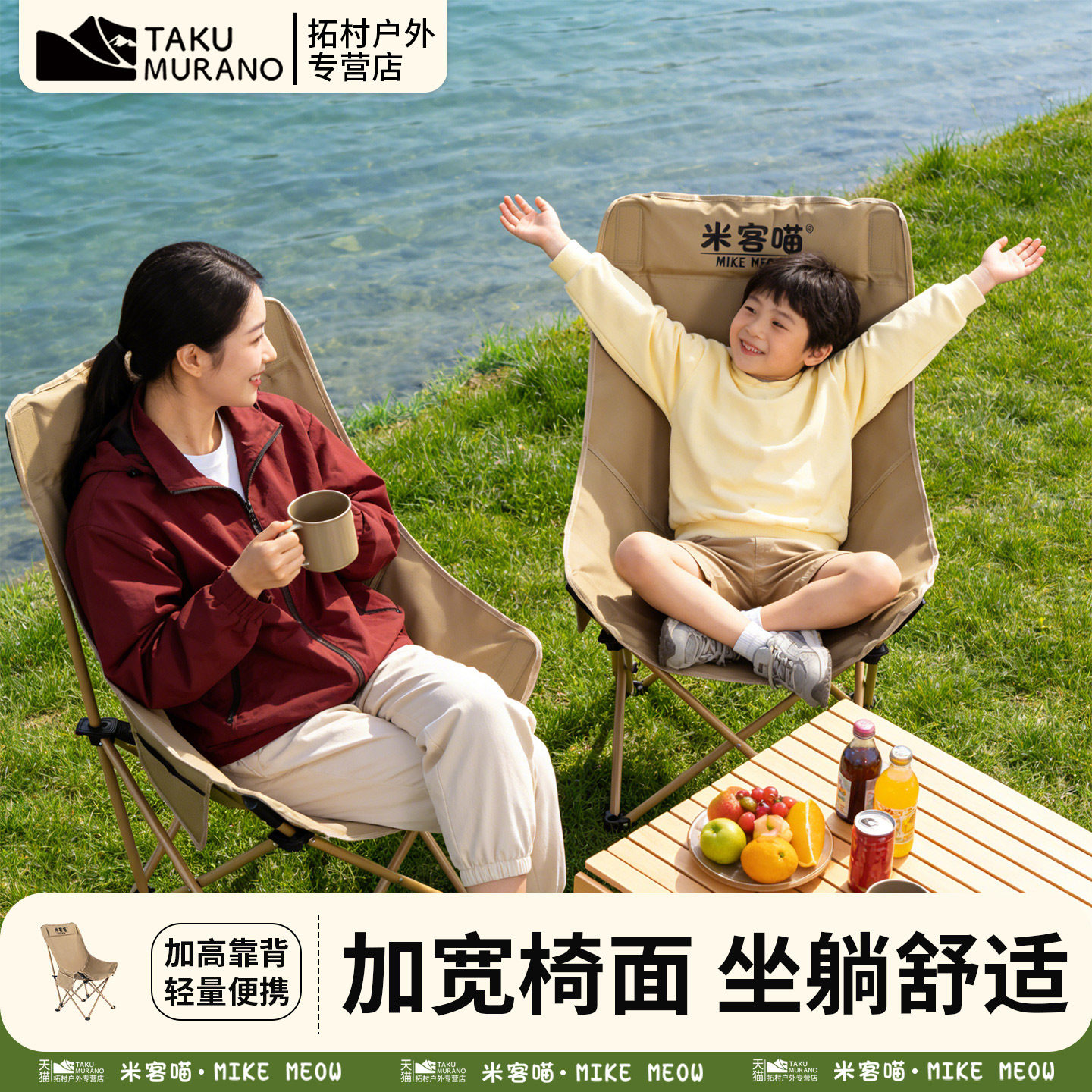 户外折叠椅露营椅子月亮椅懒人椅钓鱼椅凳便携躺椅沙滩椅野餐桌椅