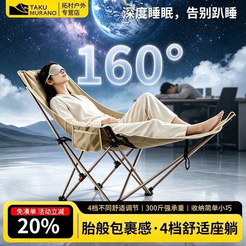 胎般舒适包裹丨4档座躺可调设计