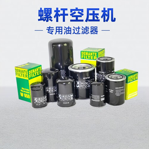 高压油过滤器WD719WD962WD950