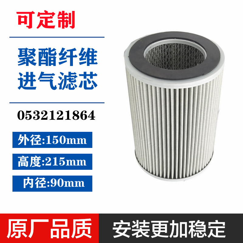 普旭贝克里其乐莱宝真空泵聚氨酯空气滤芯吸塑机进气粉尘过滤器网