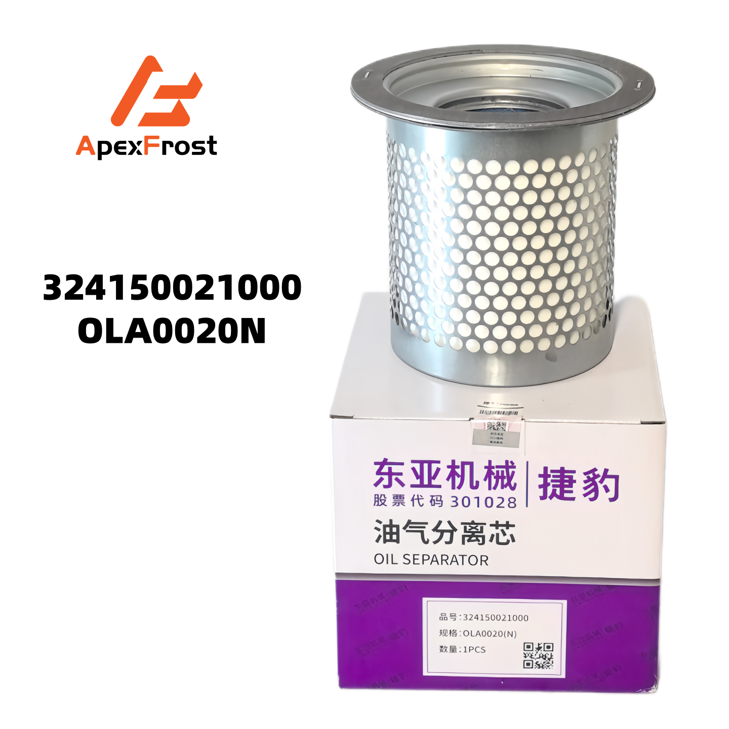 捷豹正品空滤油分油过滤器三滤