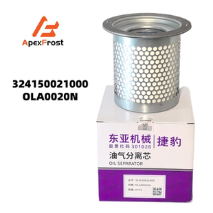 正品捷豹福星螺杆空压机机油滤芯机油过滤器OL00940S OLA0020空滤