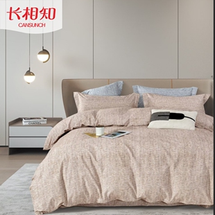 长相知家居加厚北疆纯棉磨毛四件套100%全棉床单被套家用床上用品