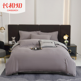 长相知家纺家居保暖磨毛纯棉四件套秋冬加厚床单被罩床上用品
