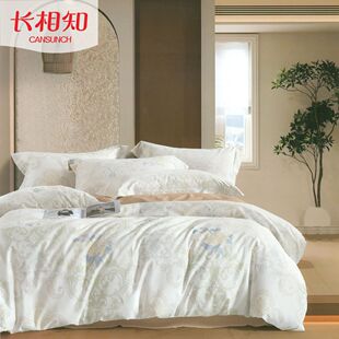 长相知家纺家居天SI棉超柔四件套床单被套床上用品