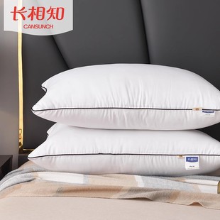 长相知家纺酒店羽丝绒枕芯单人学生枕头家用馒头枕情侣枕头芯一只