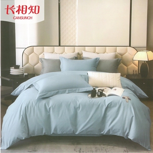 长相知家居英伦全棉刺绣四件套床上用品