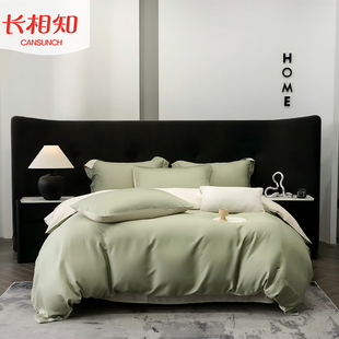 长相知家纺家居丝悦可水洗天si夏被被芯薄款四件套空调被子