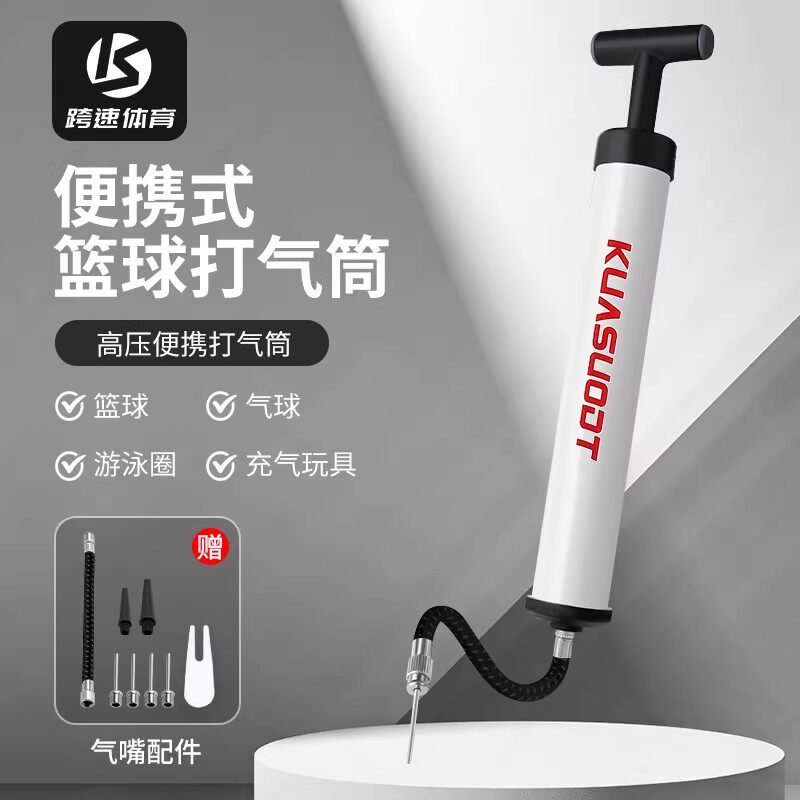 篮球专用打气筒足球排球气针气球便携式气管球针通用小皮球充气筒