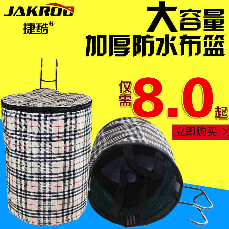 Panier pour vélo JAKROO en toile - Ref 2259975 Image 1