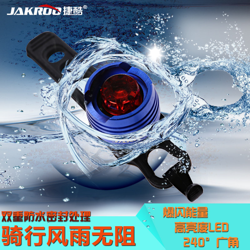 Lumière vélo JAKROO - Frog Lumières - Ref 2397853 Image 1