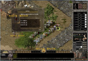 千年单机版 本秦煌太极一键服务端新手村五色珠子图多任务多耐玩GM