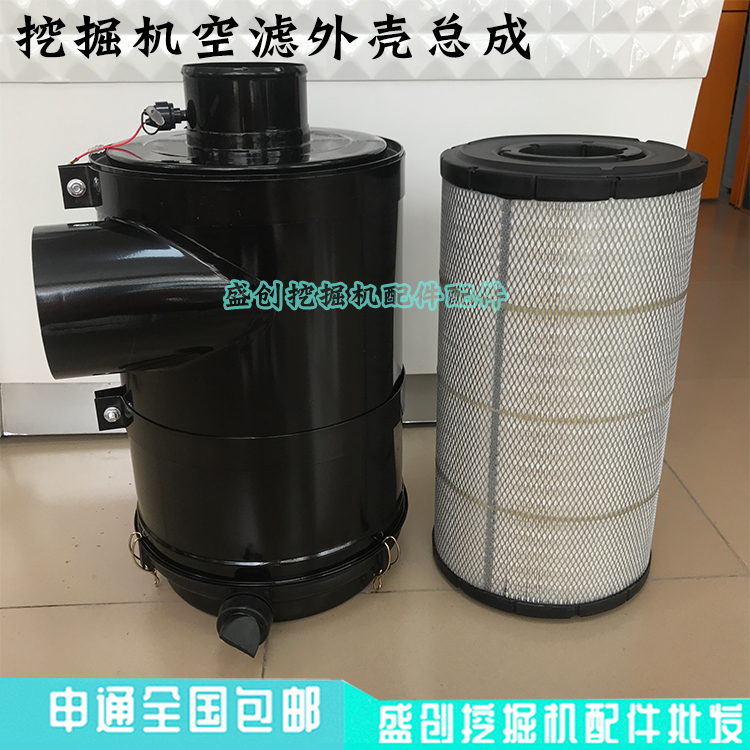 徐工挖掘机XE200D 215C 265C老款空气格滤芯总成外壳后盖子滤清器