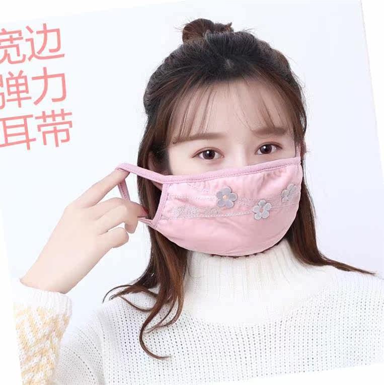 Mask Cold proof winter Autumn Windbreak new pattern adult Female models Autumn and winter Men's Covering her face Ear hanging cotton materialin the Home Daily , Protective Equipment , Masks  category - from Buy2taobao.com to provide professional Taobao agent buy service