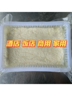 顺丰包邮 浙江老字号 前童三宝 纯手工卤水老豆腐