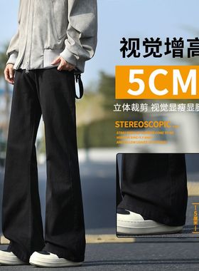 美式小弯刀黑色牛仔高街显高男女款设计感水洗裤