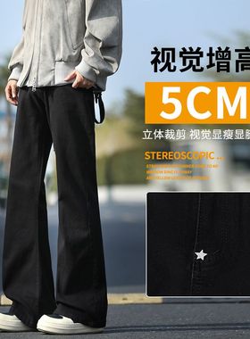 美式小弯刀黑色牛仔具显高款休闲高街设计感水洗裤