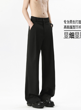 XUT 宽松微喇休闲裤男垂感显瘦拖地长裤通勤风自然腰