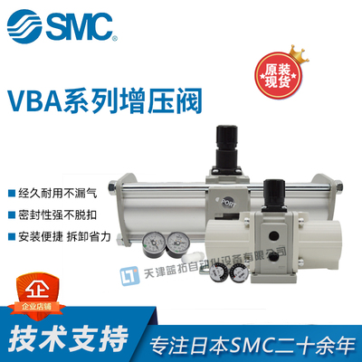 VBA空气压气体增压阀加压泵增压缸气动缸VBA10A112/20A-03/4-04GN