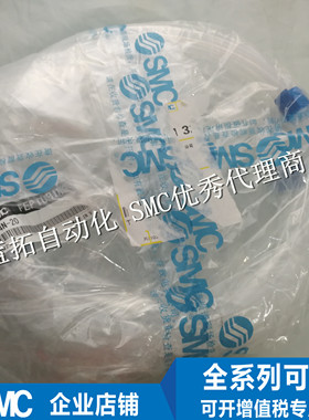 SMC全新原装难燃气管TRS0603 0805 1065 1208B BU W R-20-100阻燃